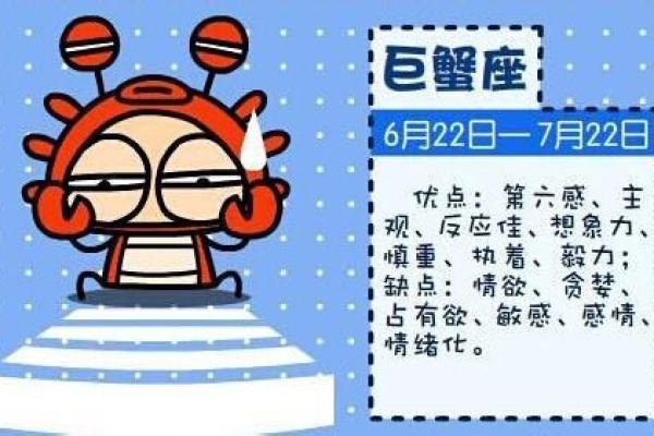 六月初四出生的孩子命运与性格解析 六月初四出生的孩子命运与性格解析