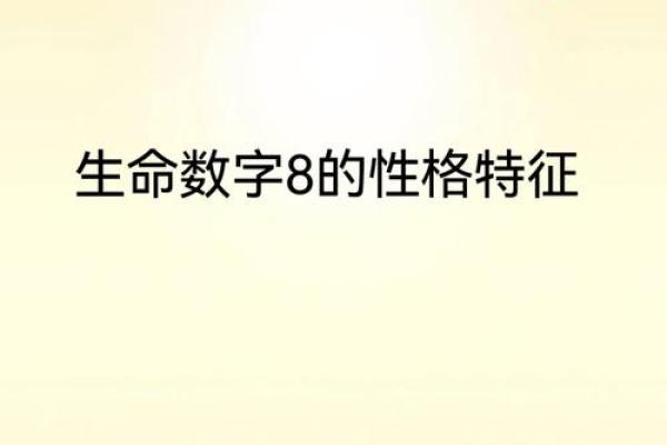 洞悉炉中火命宝宝的命运与性格特征:为生命打下基础 洞悉炉中火命宝宝的命运与性格特征:为生命打下基础
