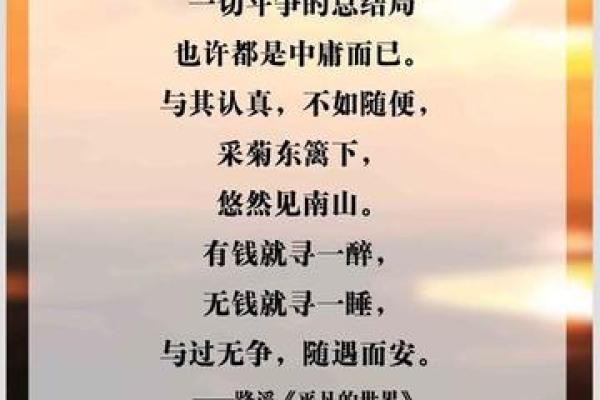 92年属猴的命运解析:天生聪明的秘辛与人生轨迹 92年属猴的命运解析:天生聪明的秘辛与人生轨迹