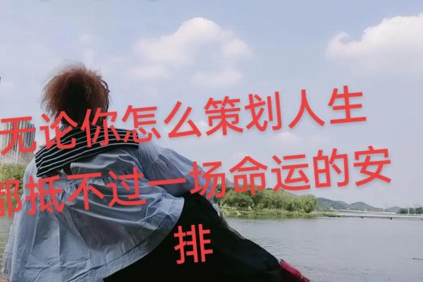 路旁土命的合适搭配:揭示你的命理优势与人生方向 路旁土命的合适搭配:揭示你的命理优势与人生方向