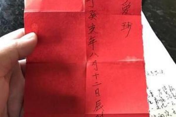 从八字看老婆的命运,掌握幸福人生的钥匙 从八字看老婆的命运,掌握幸福人生的钥匙