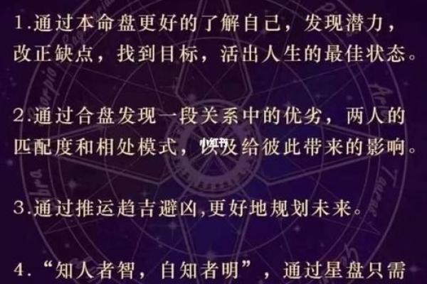 农历三月出生的人命格解析:深度解读与人生运势 农历三月出生的人命格解析:深度解读与人生运势
