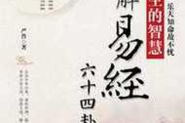 男子裸体命通达的深层寓意与人生启示 男子裸体命通达的深层寓意与人生启示