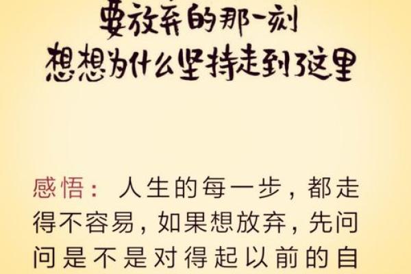男子裸体命通达的深层寓意与人生启示 男子裸体命通达的深层寓意与人生启示