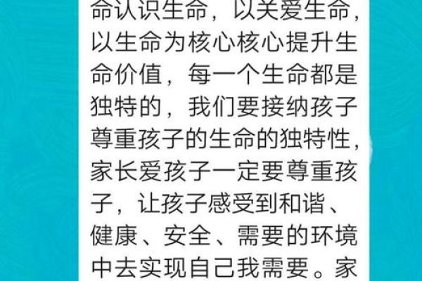 命里带邢:深度解析带“邢”字命名的意义与影响 命里带邢:深度解析带“邢”字命名的意义与影响