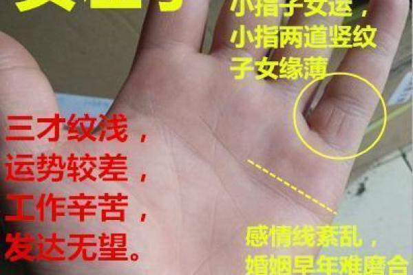 女命婚姻不顺的根源与破解之道 女命婚姻不顺的根源与破解之道