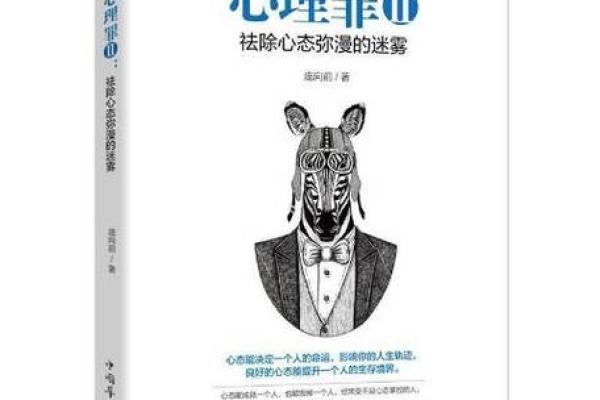 没有耳朵是什么命格?深度解读独特人生轨迹! 没有耳朵是什么命格?深度解读独特人生轨迹!