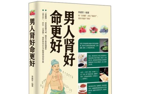 揭秘:什么样的男人命好,女儿多如珠,命运亨通! 揭秘:什么样的男人命好,女儿多如珠,命运亨通!