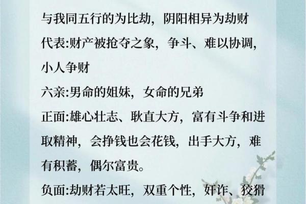 炉中火命与各命相配的奇妙探讨 炉中火命与各命相配的奇妙探讨