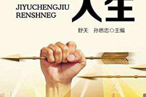 李龙命理揭秘:01年出生的他将如何应对人生挑战与机遇 李龙命理揭秘:01年出生的他将如何应对人生挑战与机遇