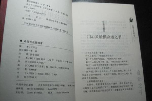 没有耳朵是什么命格?揭秘其背后的生命智慧与命运启示 没有耳朵是什么命格?揭秘其背后的生命智慧与命运启示