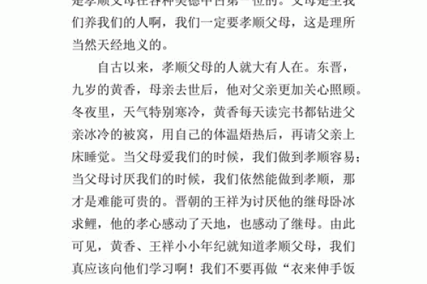 命格中的“装”字:隐含的意义与人生的启示 命格中的“装”字:隐含的意义与人生的启示