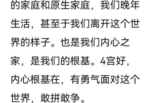 命格中的“装”字:隐含的意义与人生的启示 命格中的“装”字:隐含的意义与人生的启示
