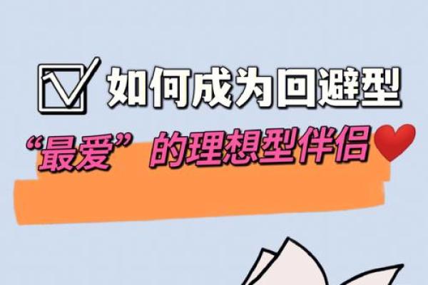 男命八字缺食伤,如何选择理想伴侣? 男命八字缺食伤,如何选择理想伴侣?