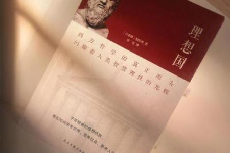 炉中火：五行命理中的光辉与温暖，透视人生的理想与挑战