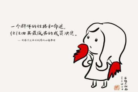 剖析九月出生的猴男命运：性格、事业与情感的奇妙旅程