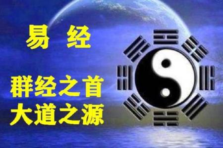 探寻1996年7月29日出生者的命理奥秘与人生运势
