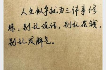 当生命失去意义，财富又有何用？深度思考人生的价值与追求