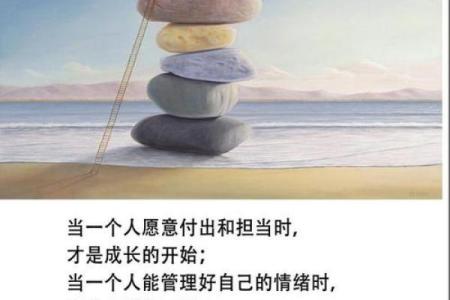 命理火男人的六种特质与生活启示