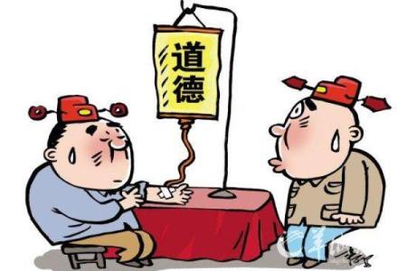命带两个魁罡的人适合从事的职业与发展方向探讨