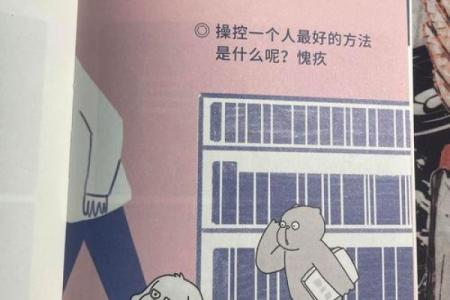 探索“猫多命”的深刻哲理与生活智慧