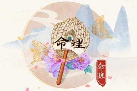 女命入正财格，解密财富与命运的奇妙关系