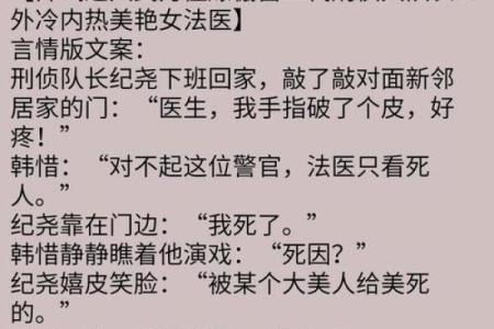命毒命强的真正含义与人生哲学探讨