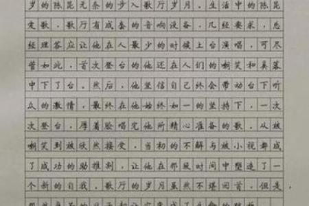 命越苦，智慧越丰——探讨苦难与成长的关系