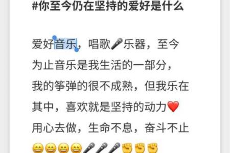 乐在其中，享受生活的智慧与哲理