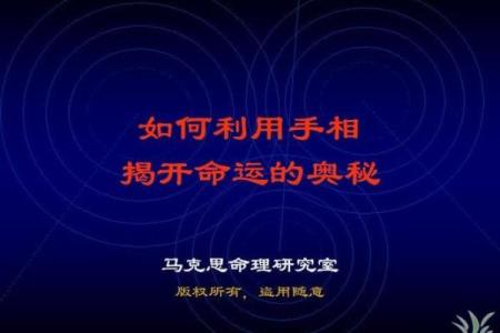 女命两朵桃花的奥秘与启示：揭示情感与命运的交织