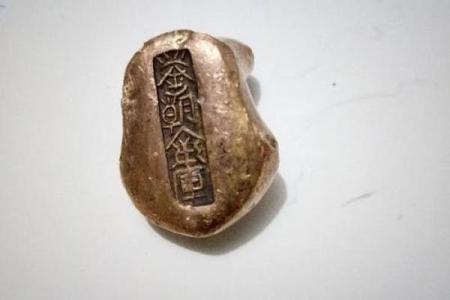 男命有金库，福气与财富的双重象征