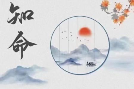 探秘命理：有福之人的命格特征与人生轨迹