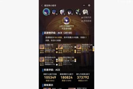 两命专武雷神搭配哪些杯子，助你轻松上分！