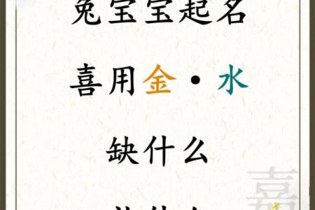 命局喜金水，如何选择适合的行业与职业方向？