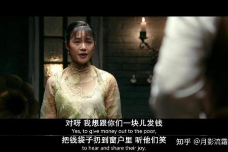 女子在生活中的勇气与智慧：她们除了花姐命还有什么命？