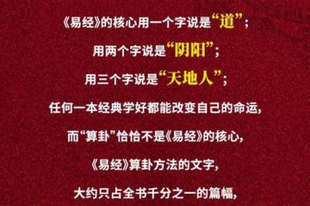 如何通过中成药调理身体，顺应命运转变的智慧之道