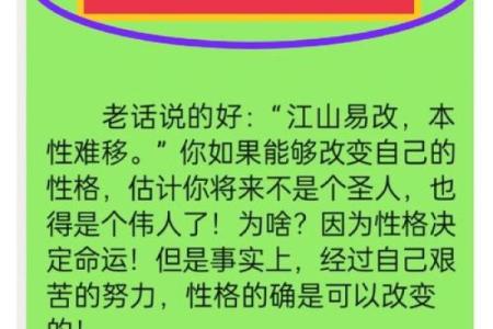 探秘手指的玄机：如何通过手指了解你的命运与性格