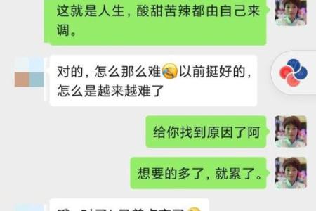 命名的重要性：如何通过名字来影响你的人生轨迹