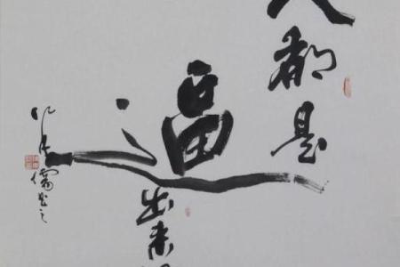 命不好？这些纹理或许能帮助你改命！