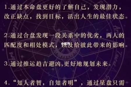 农历三月出生的人命格解析：深度解读与人生运势