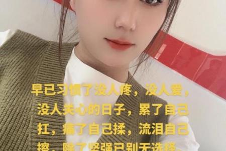没人疼是什么命，如何化解人生的孤独与困境