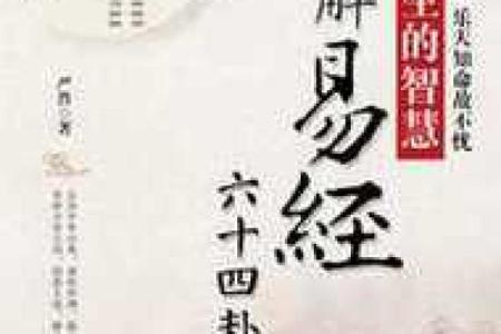 男子裸体命通达的深层寓意与人生启示