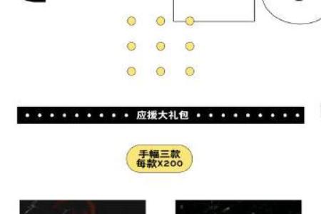 命运的迷雾：生命中的生字与成长之旅
