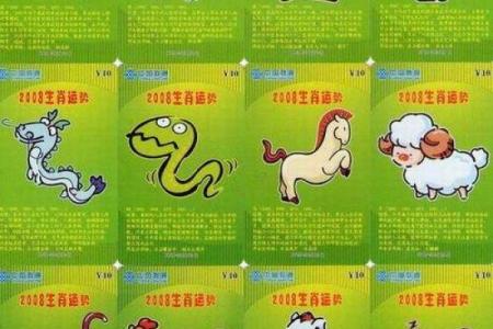 了解每年属相与命运的神秘联系，揭秘12生肖的人生之路！