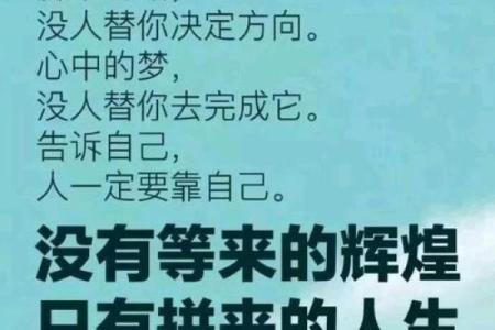 命局未入正印格，揭示了人生的命运走向与自我修炼之道