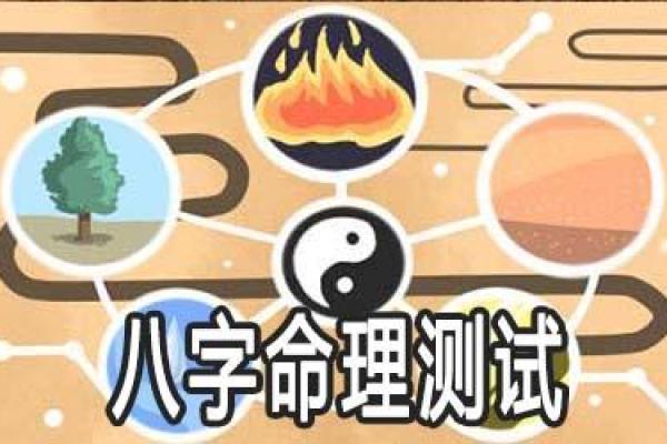 男命时柱有财:揭开命理中财运的奥秘与启示 男命时柱有财:揭开命理中财运的奥秘与启示