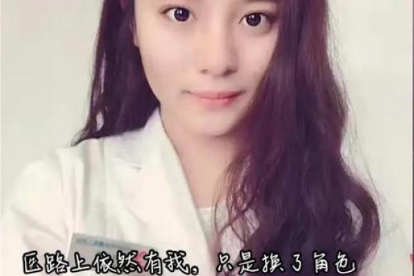 探寻六斤四两女性命运,揭秘她们的生活与性格特征 探寻六斤四两女性命运,揭秘她们的生活与性格特征