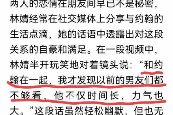 揭示命运背后的秘密:探讨“命还挺大”的深层意义 揭示命运背后的秘密:探讨“命还挺大”的深层意义