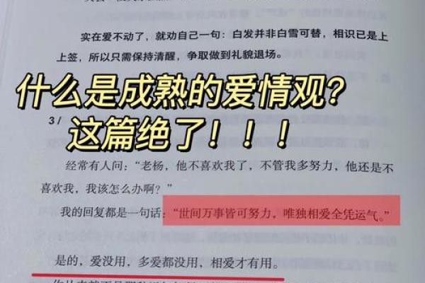 拿命换不回的爱情:那些无法释怀的心碎旋律 拿命换不回的爱情:那些无法释怀的心碎旋律