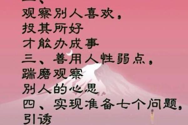 揭示男人命理中的“一个螺”的奥秘:从命运到性格解读 揭示男人命理中的“一个螺”的奥秘:从命运到性格解读